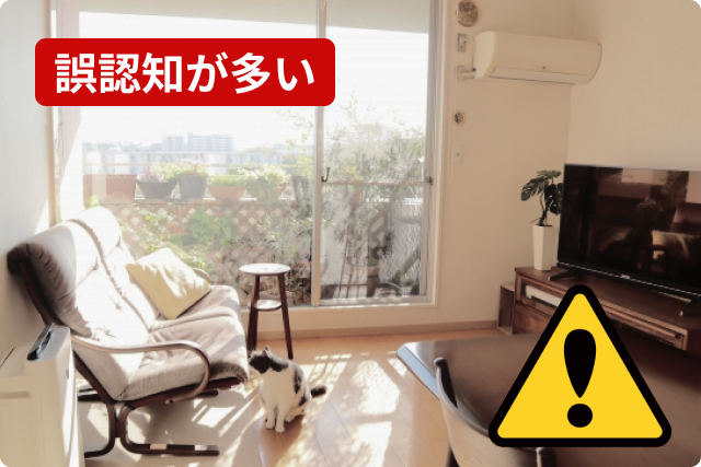 リビング設置イメージ