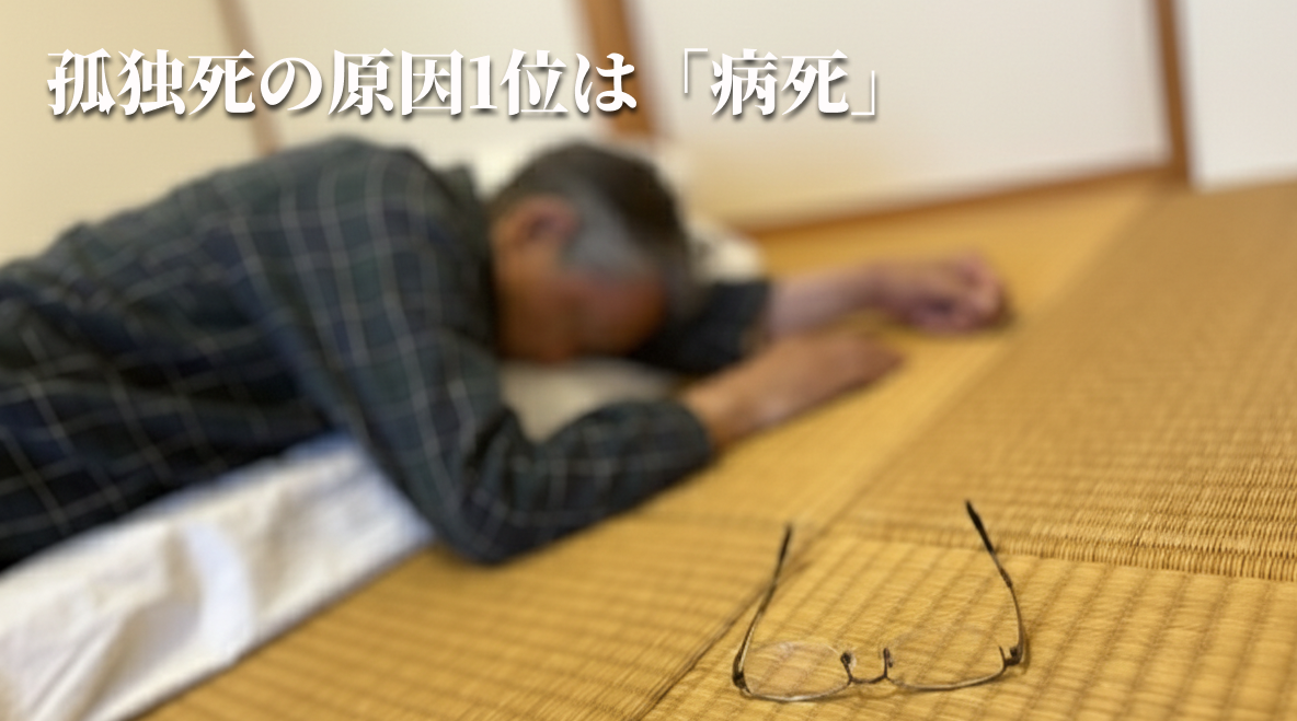 中々連絡が取れない悩みを抱えてる親子