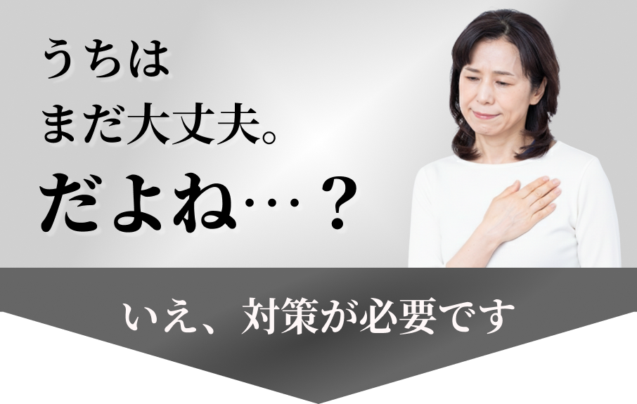 中々連絡が取れない悩みを抱えてる親子
