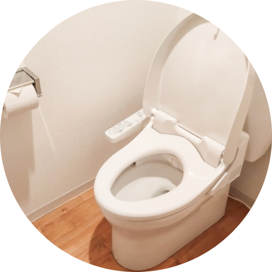 トイレで使用